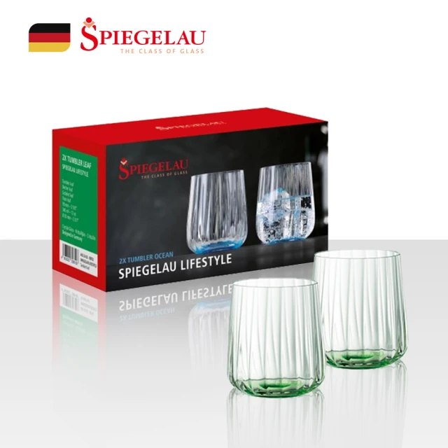 Spiegelau 歐洲製LifeStyle水杯/ 2入組合/綠/340ml(500年德國頂級水晶玻璃酒器)