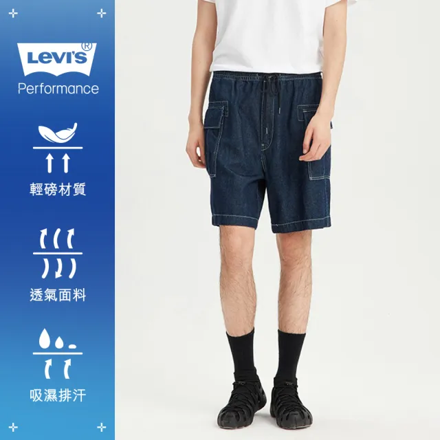 【LEVIS 官方旗艦】男款 牛仔膝上工作短褲 Performance Cool 熱賣單品 54849-0002