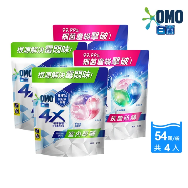 克力淨 抗菌香氛洗衣球30顆x5包(除臭/防螨/抗菌/洗衣膠