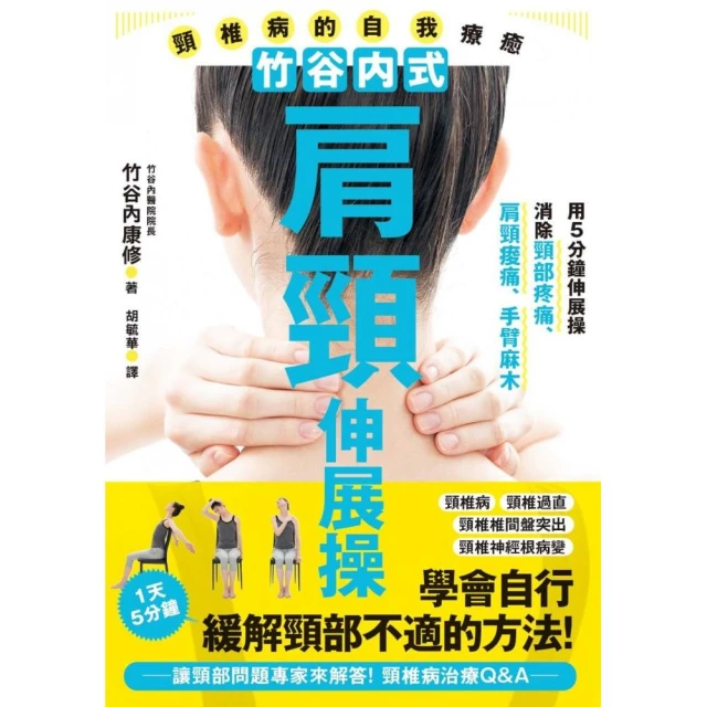 重返年輕肌力：護理師親授提高骨盆＆緊實核心肌群術優惠推薦