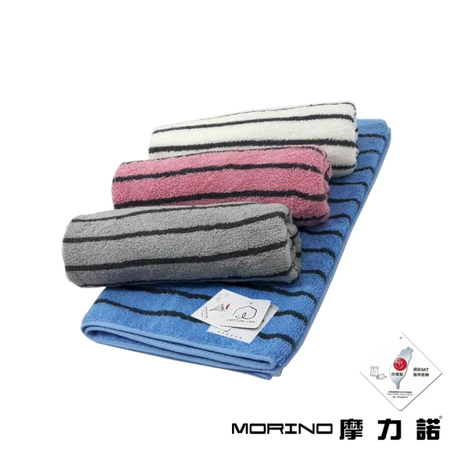 MORINO 4入組-美國棉色紗彩條毛巾(美國棉/世界認證/純棉)