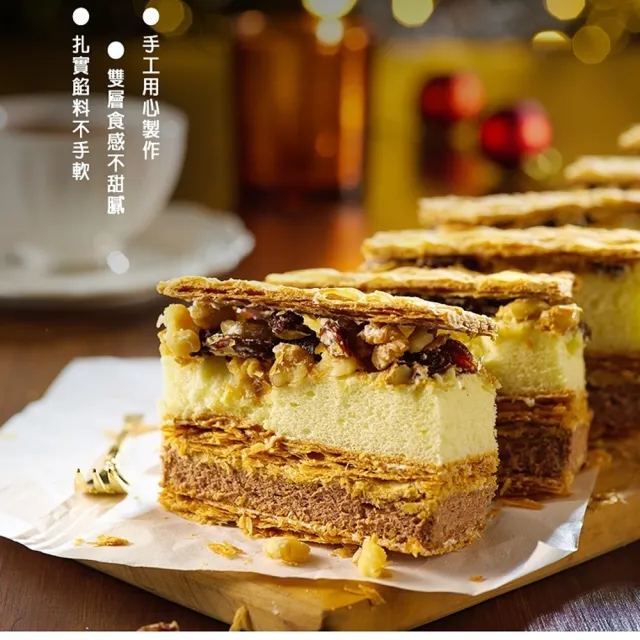 【秘傳美食料理】脆皮拿破崙派6盒(350g 老街排隊美食千層派)