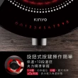 【KINYO】多功能智慧黑晶電陶爐/黑晶爐(不挑鍋 ECH-6670)