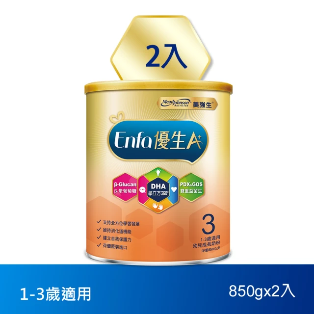 亞培 小安素均衡完整營養配方-牛奶口味(1600gx12入)