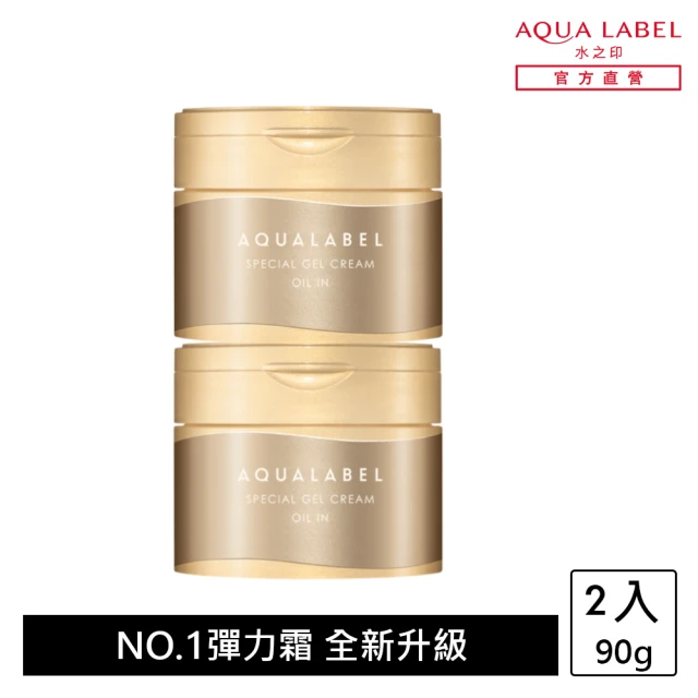 AQUALABEL 水之印 新全能精油緊緻5D彈力霜 90g 兩入組