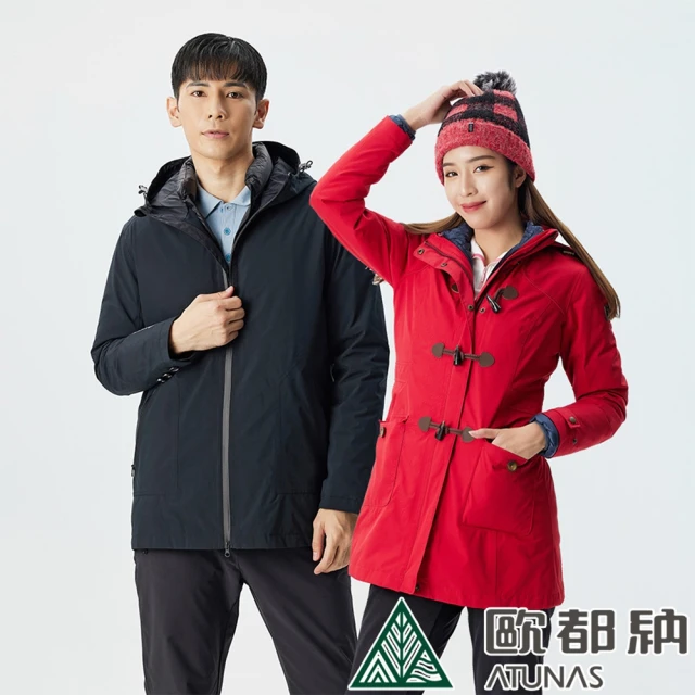 【ATUNAS 歐都納】女男款防風防水GORE-TEX+羽絨保暖二件式外套(透氣/戶外休閒/旅遊/大衣/風衣)