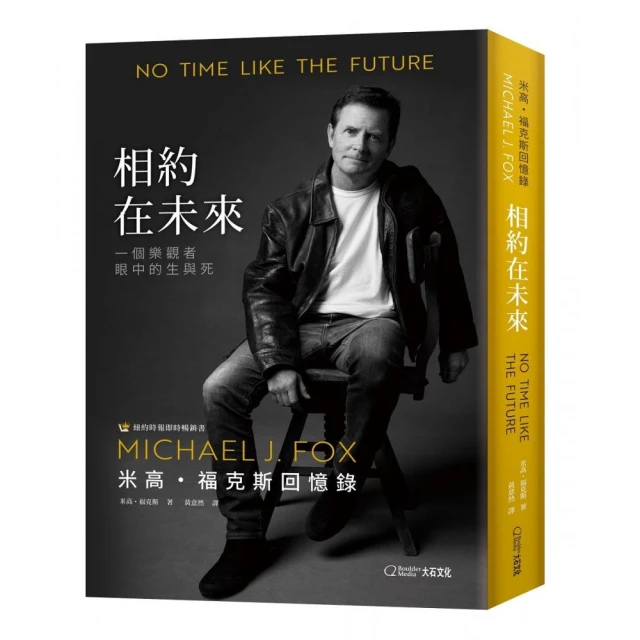 請問松浦彌太郎：將心安放的基本好評推薦