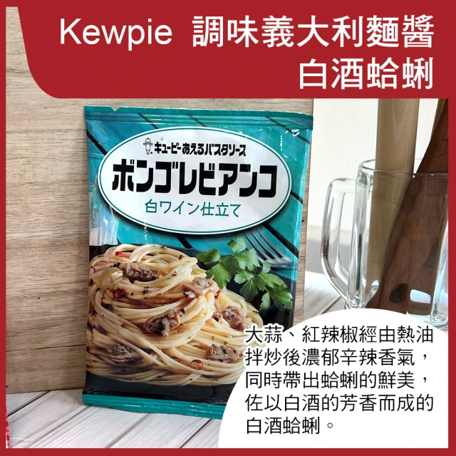 美式賣場 KEWPIE 胡麻醬(1000ml*2罐)好評推薦