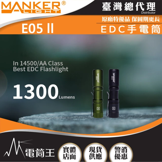 美國斑馬 ZebraLight 電筒王 SC600FD MK