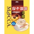 Mocca 摩卡 拿鐵咖啡(18g/25包/袋)