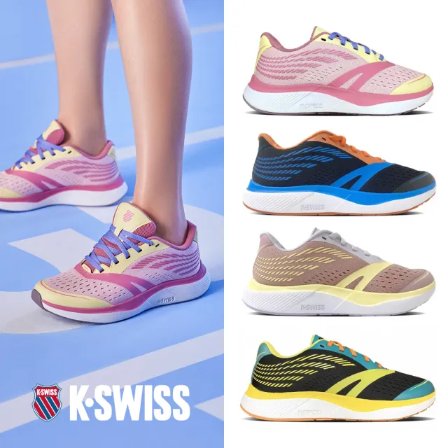 【K-SWISS】輕量運動鞋 Hyperpace-男女-八款任選(慢跑鞋 快倉限定)