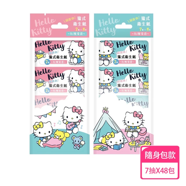 SANRIO 三麗鷗 Hello Kitty 濕式衛生紙 超迷你隨身包 7 抽 X 48 包 - 玫瑰清香 口袋隨身包