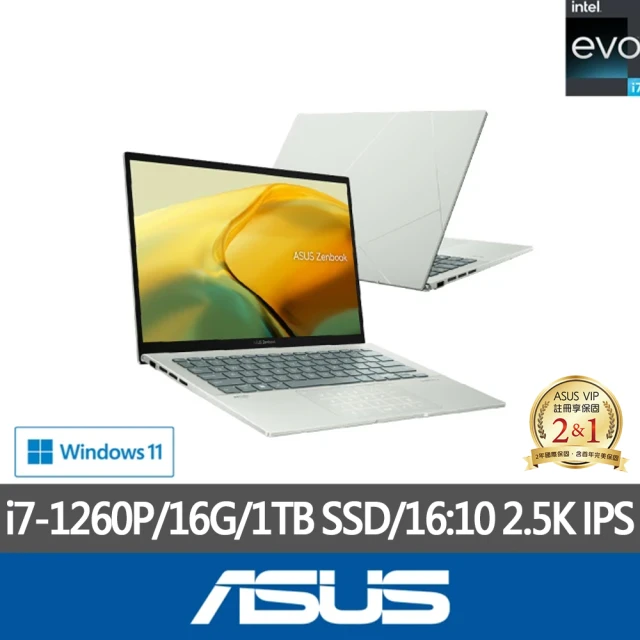 ASUS 華碩 特仕版 14吋i7輕薄筆電(ZenBook UX3402ZA/i7-1260P/16G/改裝1TB SSD/Win11/EVO/2.5K)