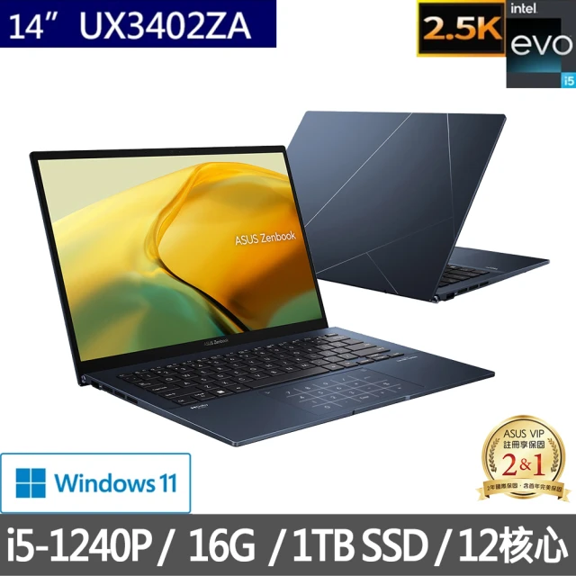 Lenovo 特仕版 15.6吋輕薄筆電(IdeaPad S