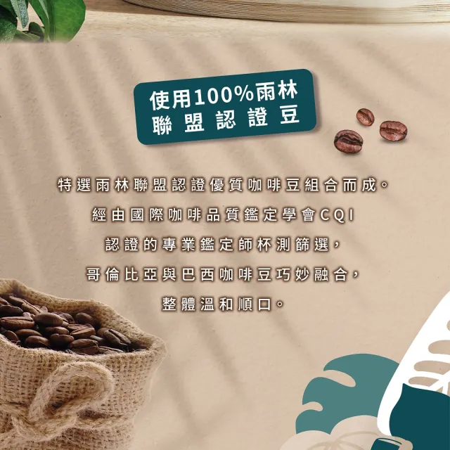 【金車/伯朗】嚴選濾掛咖啡-陽光馥郁(10gx10包/盒)