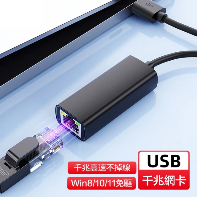 台灣霓虹 DP轉HDMI轉換器2入組(1080P高清 24K