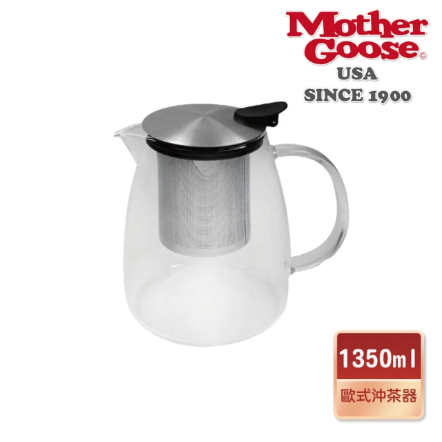 【美國MotherGoose 鵝媽媽】580度超耐高溫大容量玻璃歐式沖茶壺1350ml