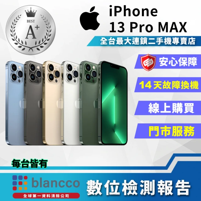 Apple S 級福利品 iPhone 15 128G(6.