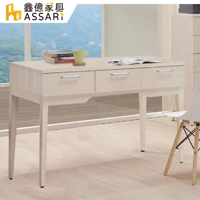 【ASSARI】白川4尺三抽書桌(寬120x深60x高79cm)