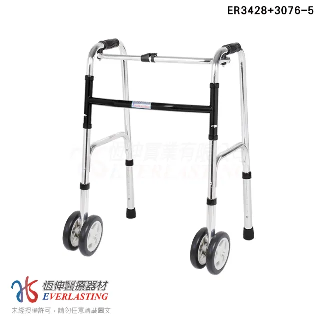 【恆伸醫療器材】ER-3428 ㄇ型助行器 + 5吋直向輔助輪雙輪(顏色隨機出貨)