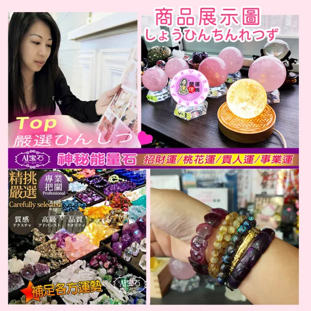 【A1 寶石】草莓晶手鍊-招財桃花貴人運旺(贈白水晶淨化碎石-挑戰最低價)