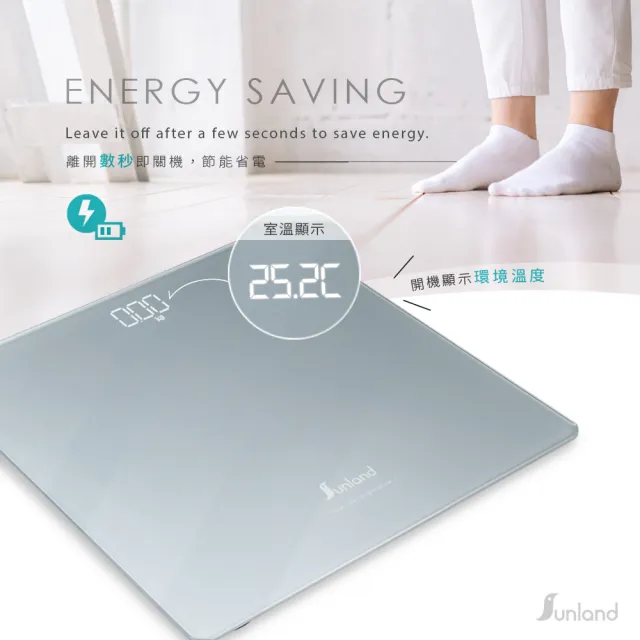 【Sunland】SLHA003 LED隱屏輕薄電子體重計