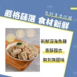 【巧食家】土魠風味魚酥/深海魷魚酥 X12包(氣炸美食 600g/包)