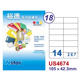 【Unistar 裕德】多功能電腦標籤US4674-14格/20入(電腦標籤 標籤貼紙 自黏標籤 雷射 噴墨 影印 物流單)
