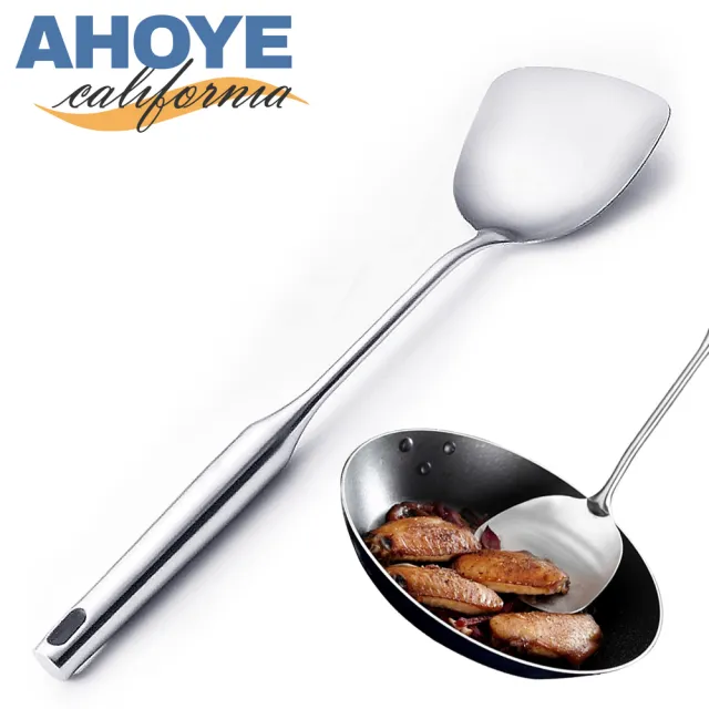 【AHOYE】耐用一體成形不鏽鋼鍋鏟(鍋鏟 煎匙 漏鏟)