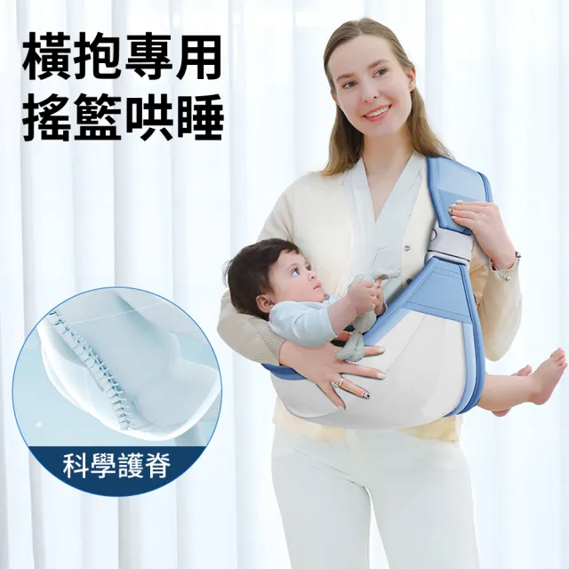 【DUDU BABY】單肩透氣嬰兒餵奶哺乳背帶 新生兒斜背背巾 寶寶外出橫抱背板 前抱式幼兒抱抱巾