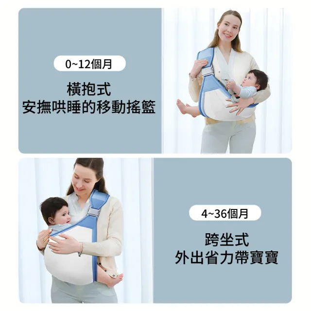 【DUDU BABY】單肩透氣嬰兒餵奶哺乳背帶 新生兒斜背背巾 寶寶外出橫抱背板 前抱式幼兒抱抱巾