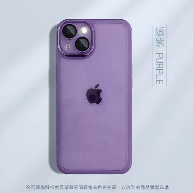 【rayson】iPhone 14 Pro Max 6.7吋 磨砂魅眼自帶鏡頭膜手機殼