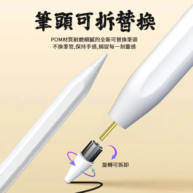 【ANTIAN】BP16 鋁合金繪圖磁吸觸控筆 手機平板手寫筆 主動式電容筆 觸屏筆 蘋果/安卓通用