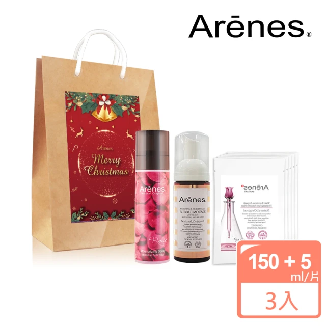 Arenes 液態珍珠藍海奇肌露30ml折扣推薦