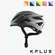 【KPLUS】VITA 單車安全帽 公路競速型 升級款 多色(頭盔/安全帽/磁扣/單車/自行車)
