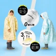 【USii 優系】高透氣排汗兒童雨衣2入石虎款(3倍於人體排汗速度 不悶熱)