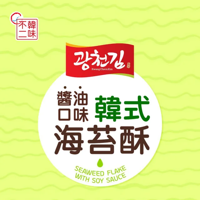 即期品【韓味不二】韓式海苔酥-本特利版40gx1包(特選韓國岩海苔 兒童配飯神器)
