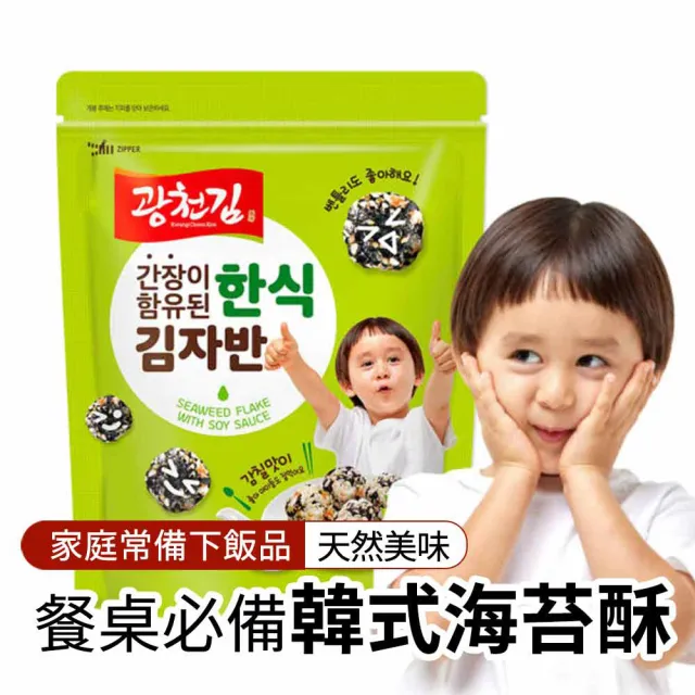 【韓味不二】韓式海苔酥-本特利版40gx1包(特選韓國岩海苔 兒童配飯神器)