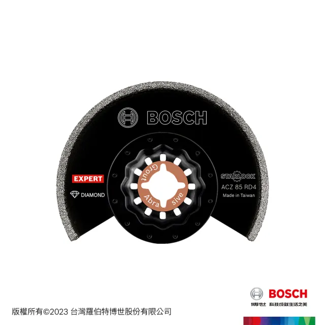 【BOSCH 博世】超耐久鑽石半圓鋸(ACZ 85 RD4 _ 85 mm)