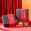 【西川米店】2024新年禮盒 健康米味噌金沙醬禮盒 養生健康 新年禮盒首選