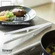 【YAMAZAKI】tower矽膠料理夾-白(料理用具/烹調用具/矽膠料理用具)