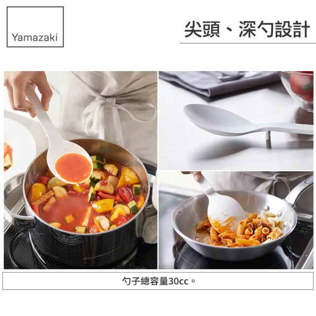 【YAMAZAKI】tower矽膠料理勺-白(料理用具/烹調用具/矽膠料理用具)