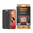 【PanzerGlass】iPhone 15 6.1吋 Privacy 2.5D 耐衝擊高透防窺玻璃保護貼(尊榮保固一年)