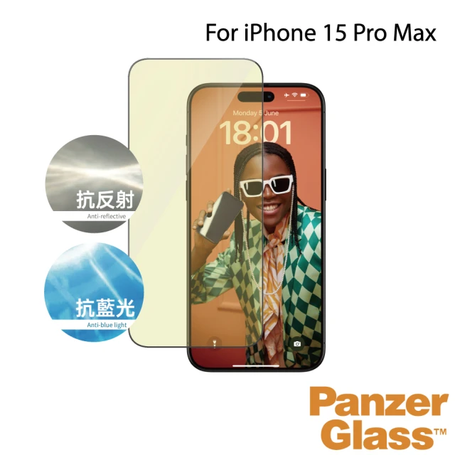 【PanzerGlass】iPhone 15 Pro Max 6.7吋 EyeCare 2.5D 耐衝擊抗反射藍光玻璃保護貼(尊榮保固一年)