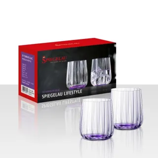 【Spiegelau】德國 Spiegelau LifeStyle 條紋 水杯 2入彩盒組/紫/340ml (歐洲製 無梗杯 O型杯 水晶杯)