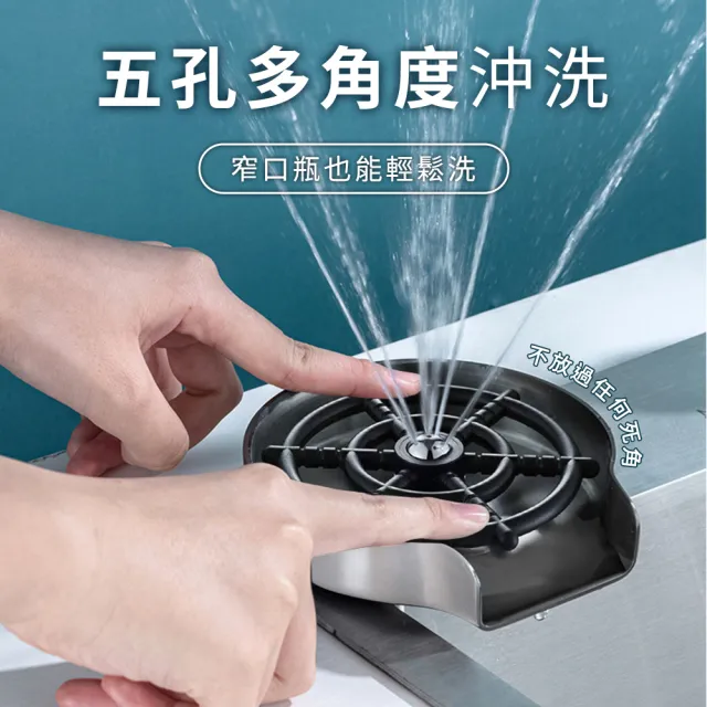 洗杯子神器 高壓噴水機 馬克杯 水龍頭轉接頭 洗杯器水槽 自動洗杯器 208-SCW5(洗杯器 長杯刷洗)