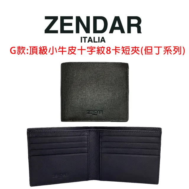 【CROSS x ZENDER】台灣總經銷 限量2折 真皮短夾長夾零錢男夾 男夾 女夾 全新專櫃展示品(贈禮盒提袋)