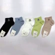 【Socks Form 襪子瘋】5雙組-Oh!my nice日系棉質短襪(踝襪/棉襪/船型襪/女襪)