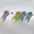 【Socks Form 襪子瘋】5雙組-休閒運動風日系棉質短襪(踝襪/棉襪/船型襪/女襪)