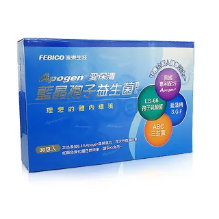 【遠東生技】Apogen愛保清藍晶孢子益生菌顆粒(30包/盒)